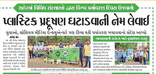 World Environment Day